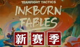 海克斯s11最新爆料消息,神秘英雄登场，战局风云再起！